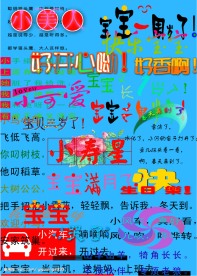影楼儿童专用美工艺术字