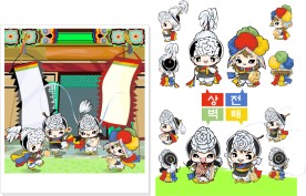 超可爱韩国人物