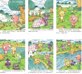 幼儿园画册