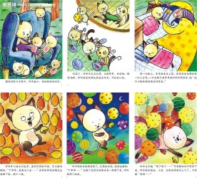 幼儿园画册