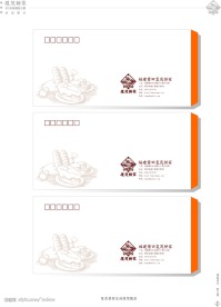 复茂饼家VI手册