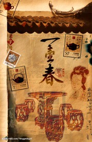 中式茶馆海报