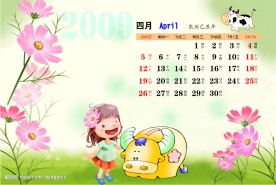 2009快乐儿童台历模板（四月）