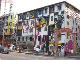 四川美术学院涂鸦街