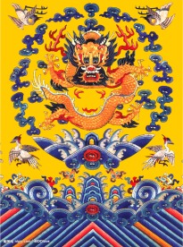 飞龙腾海