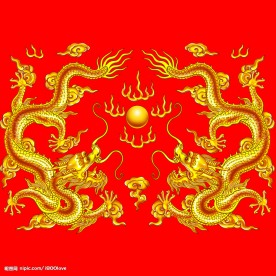 双龙戏珠