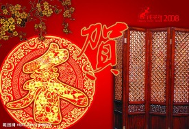 春节吊旗