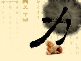 挂历封面素材