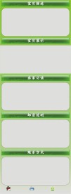 通用淘宝描述模板
