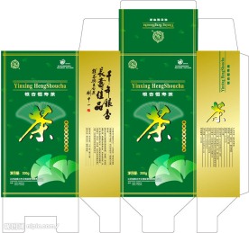 银杏恒寿茶盒