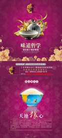 酒楼纸巾盒