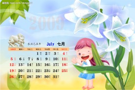 2009快乐儿童台历模板（七月）