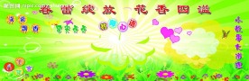 童真02