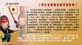 再忙也要留出思考的时间
