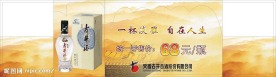 价格牌卡片