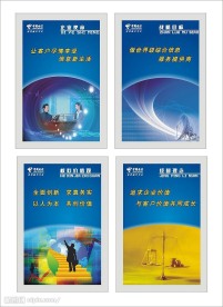 企业文化 背景