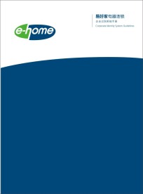 ehome VI手册
