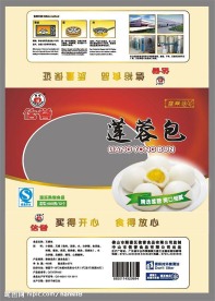 速冻食品包装