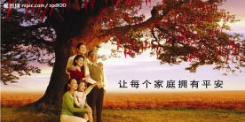 许愿树