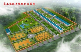 敬老院效果图设计