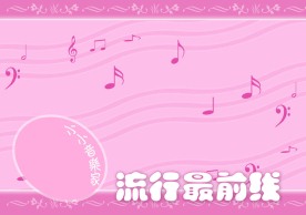 小小音乐家儿童模版