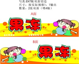 超市吊牌