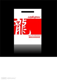 手提袋方案