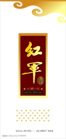 酒包装盒