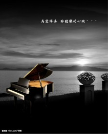 钢琴 弹凑 聆听 对比
