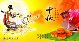 中秋节吊旗