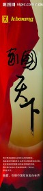 x展架的设计