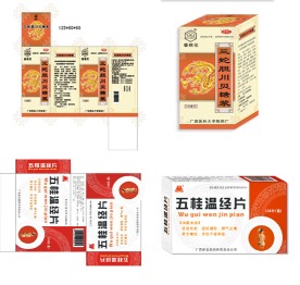 药品包装