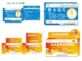 药品包装7
