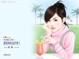 完美卡通MM