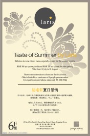 美食海报