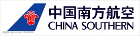 南方航空标志