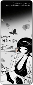 韩国唯美女生书签04