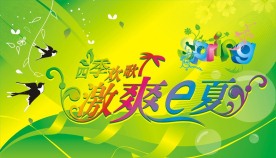 夏天吊旗