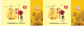 梅菜手提袋设计