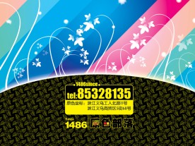 原创手提袋设计之二