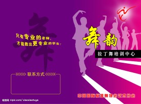 画册设计图片
