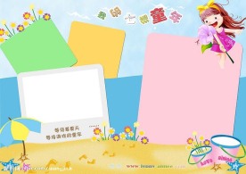 简·艾之七彩童年模板2