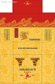 连锁酒店纸巾盒