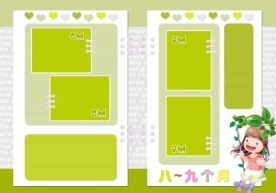 简·艾多彩季节-06