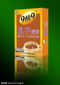 9快9魔芋减肥包装盒