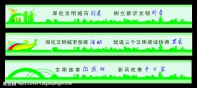 墙绘素材