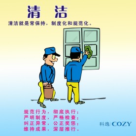 企业管理