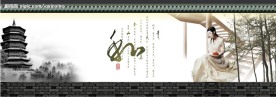 江南风景PSD素材