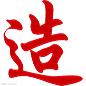 字体模板