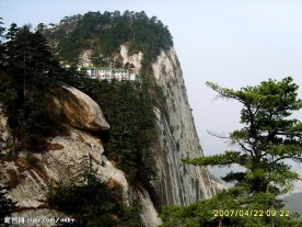 华山西峰